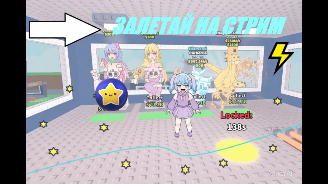 🔴🎬 УКРАДИ БРЕИНРОТ ПВП И ТРЕЙД ПОДПИСЧИКАМИ 😱 #shorts #short #Minecraft #Roblox