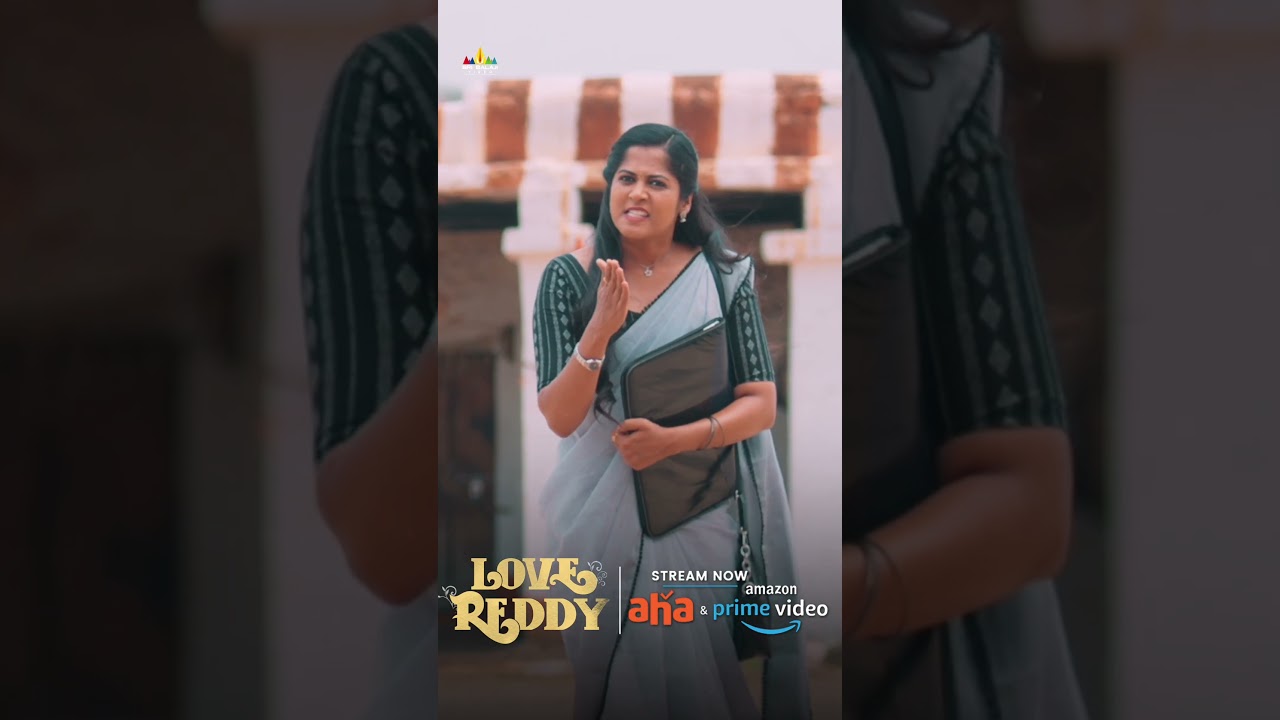 రేయ్ మెంటల్ సిగ్గులేదా.? Love Reddy Movie Streaming on Prime Video & Aha Video | #ytshorts | #shorts