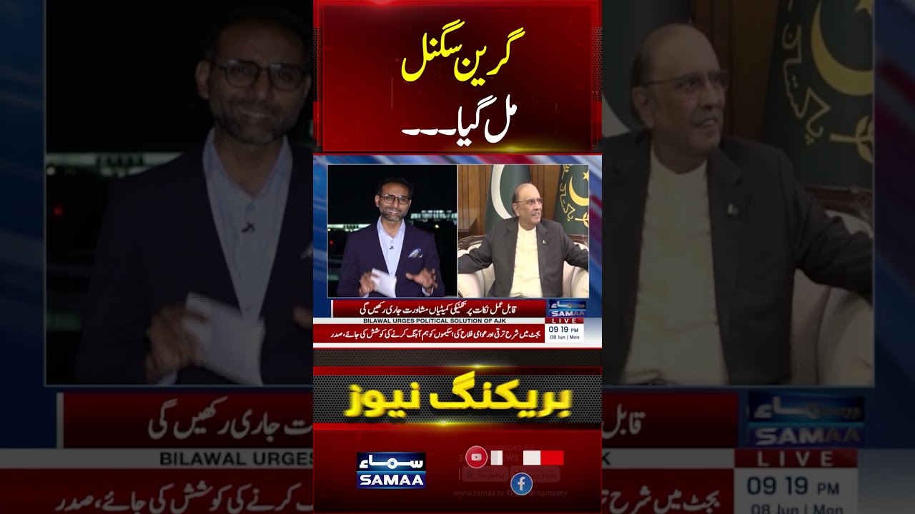 President & PM Agree on Key Budget Measures
