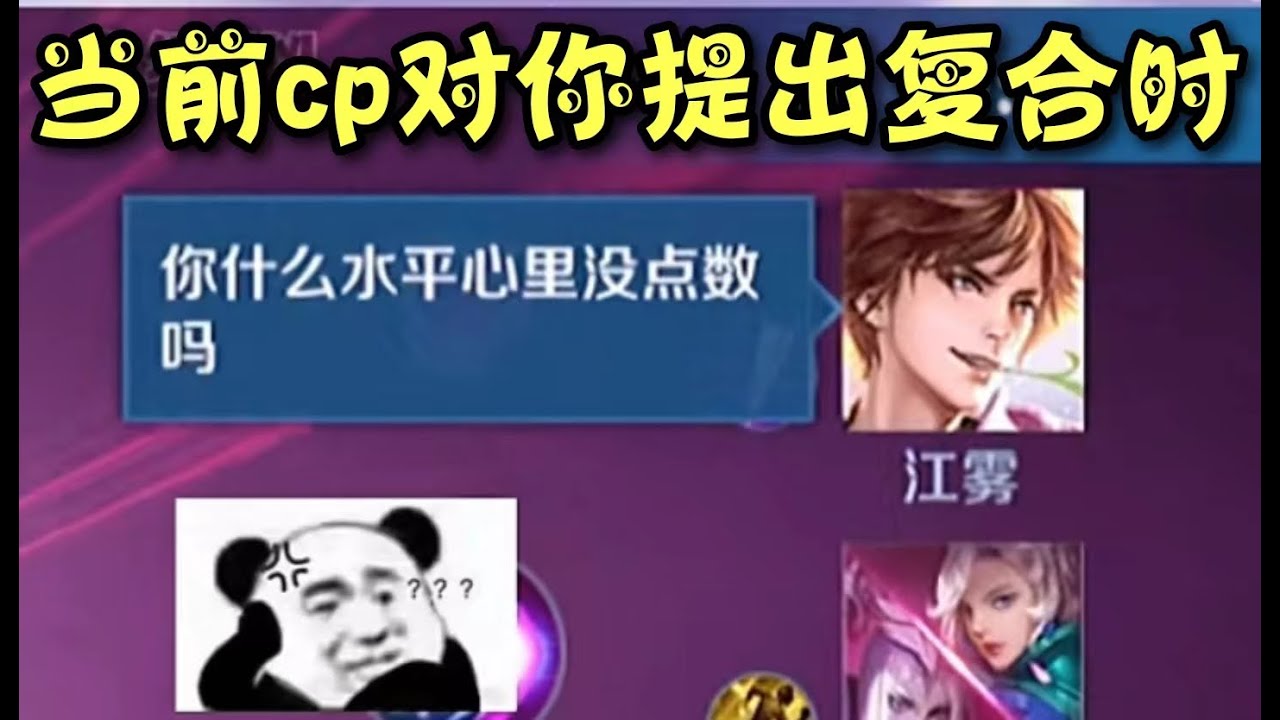 《王者榮耀》要不要重新考慮一下呢？