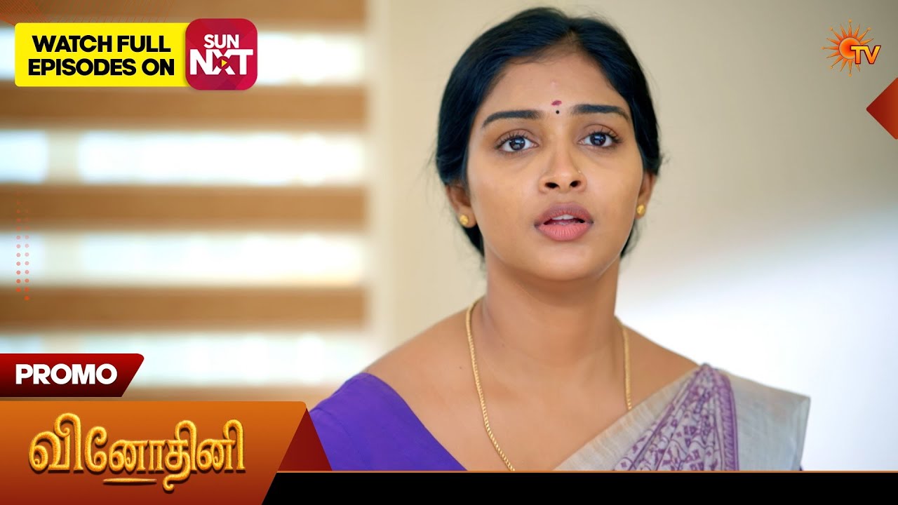 Vinodhini - Promo | 14 Mar 2026 | Tamil Serial | Sun TV