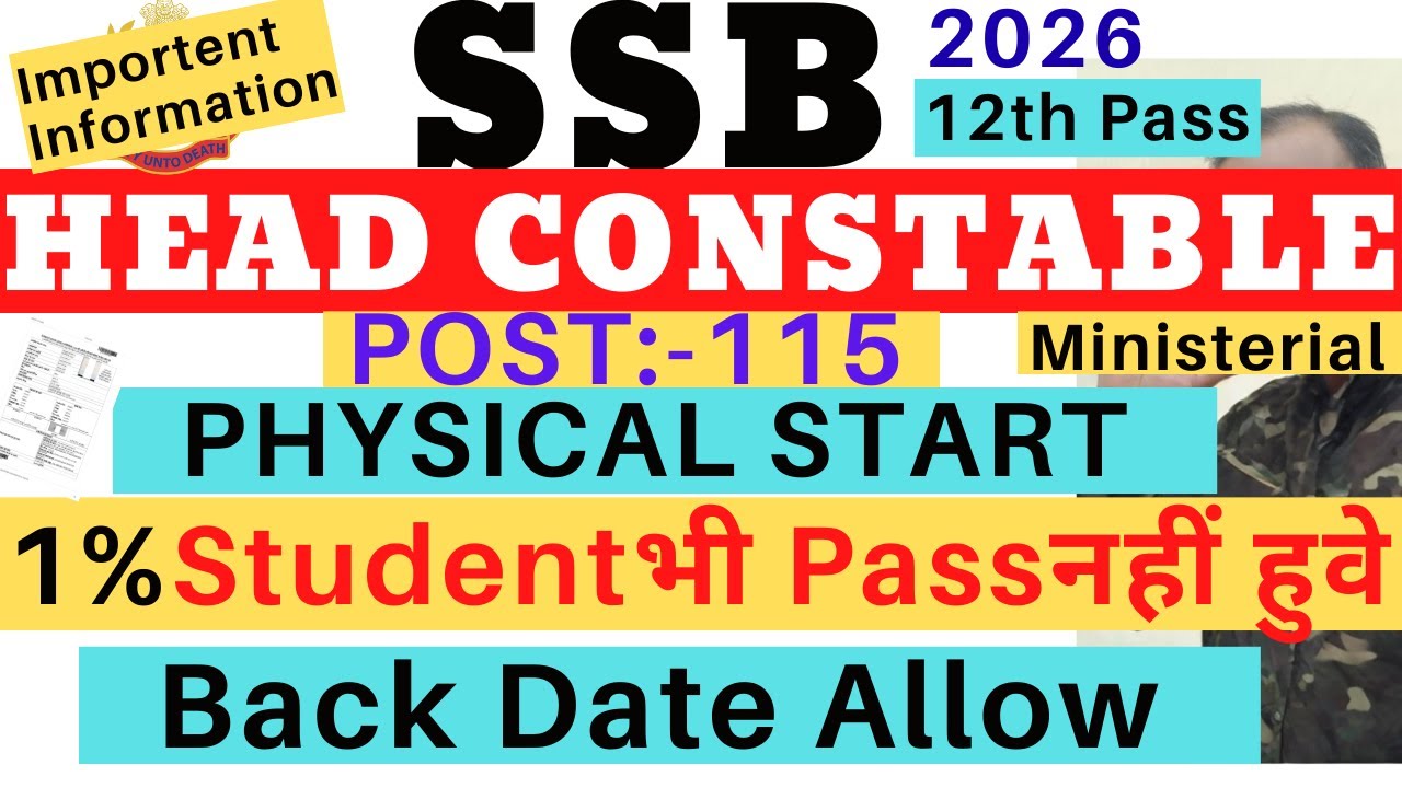SSB HCM Physical 2026| SSB HCM Running 2026 Live| SSB HCM Physical Back Date 2026| SSB Physical Live