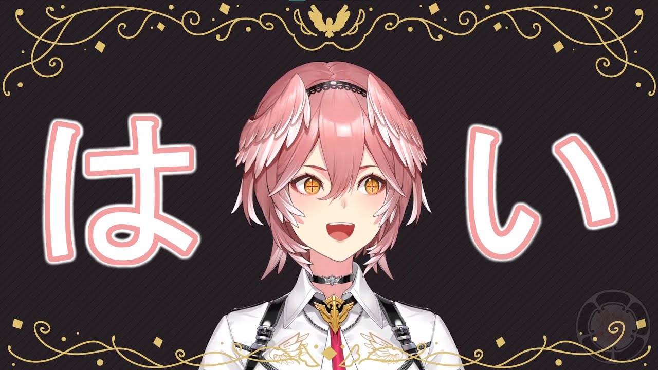 Takane Lui debut supercut (はい Ver.)