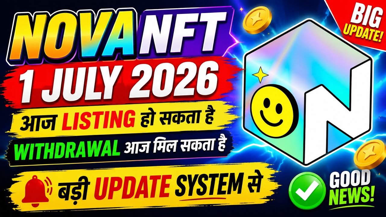 Nova NFT Withdrawal Good News 1 July Update || Tresure Fun Nova NFT Listing Withdrawal Message 