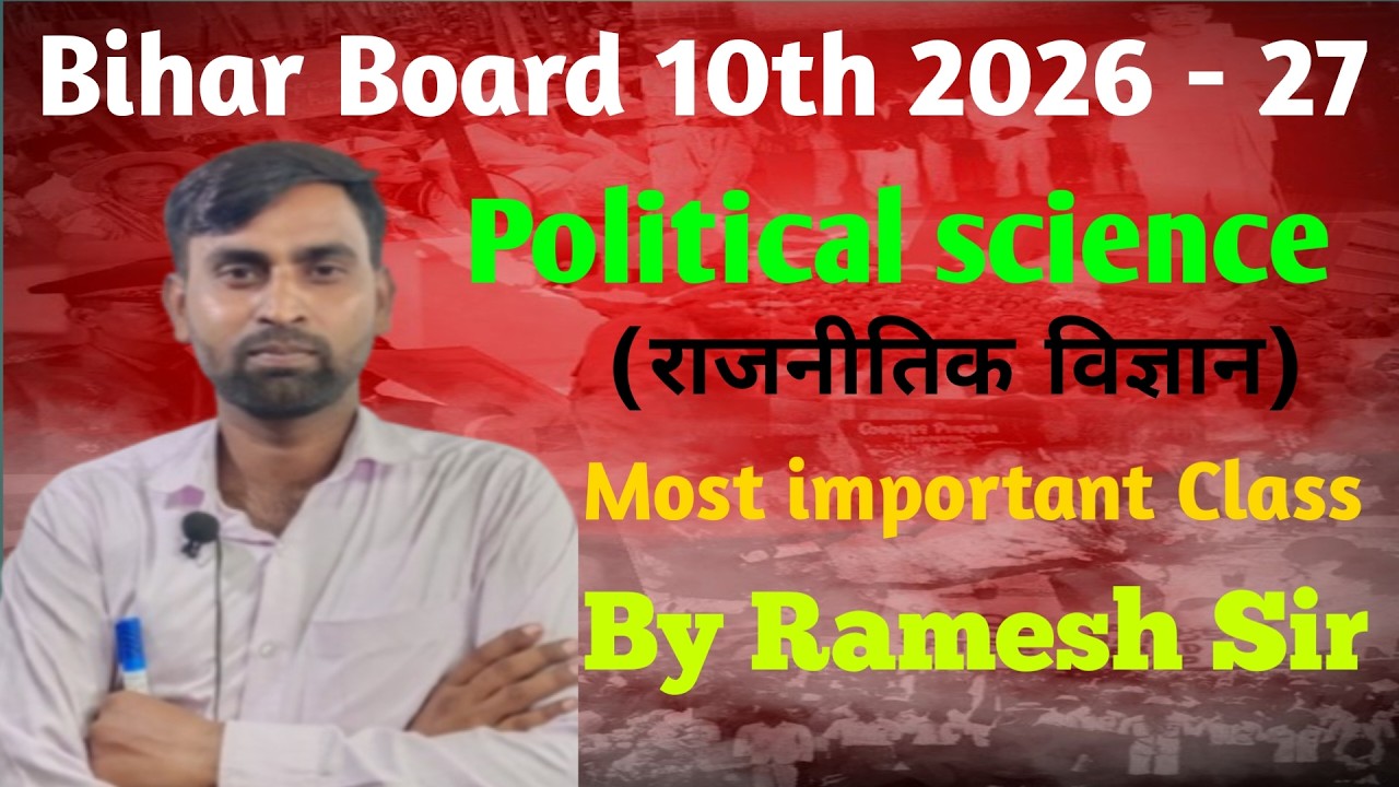Bihar Board 10th Political Science | Most Important Class 2026–27 | By Ramesh Sir