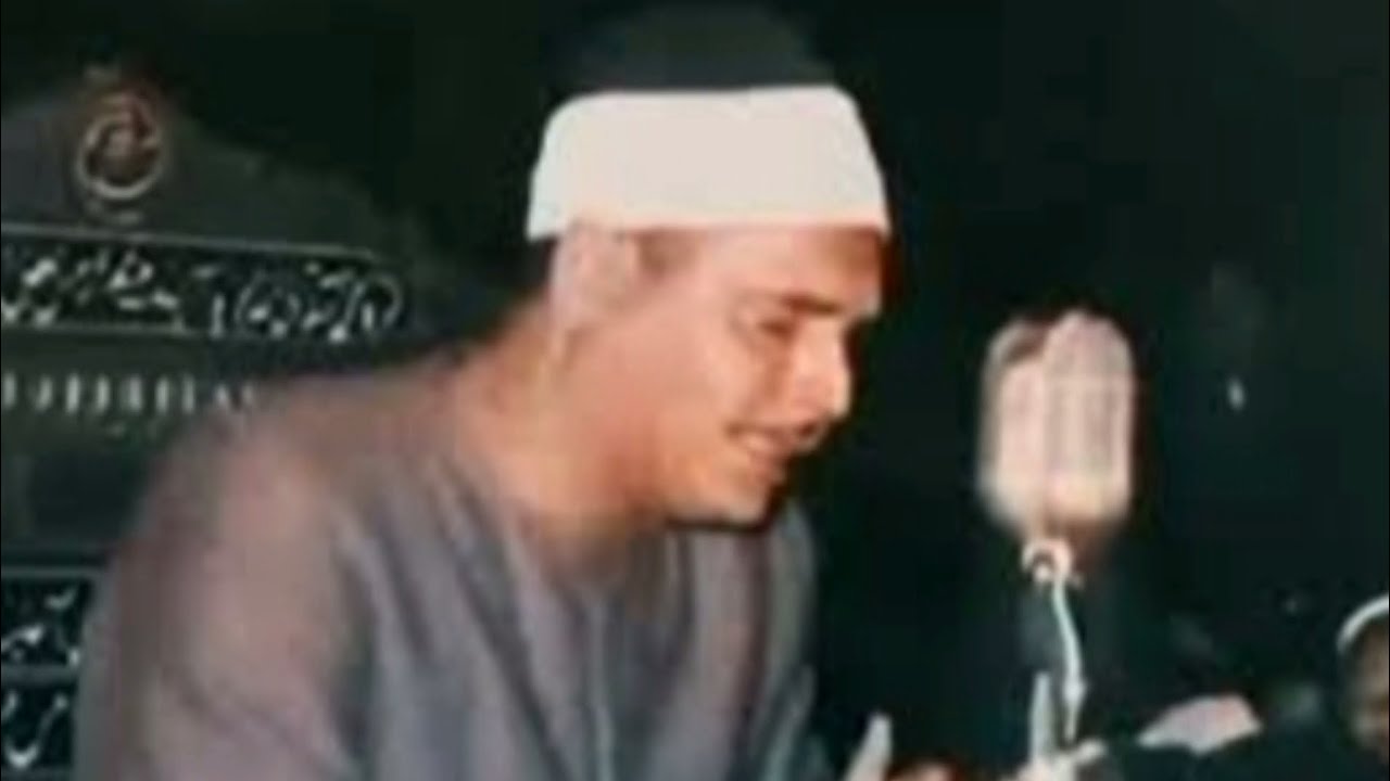 تلاوة نادرة_ للشيخ كامل يوسف البهتيمى_ من مسجد عمر مكرم بالقاهرة_ عام ١٩٦٣من سورة طه