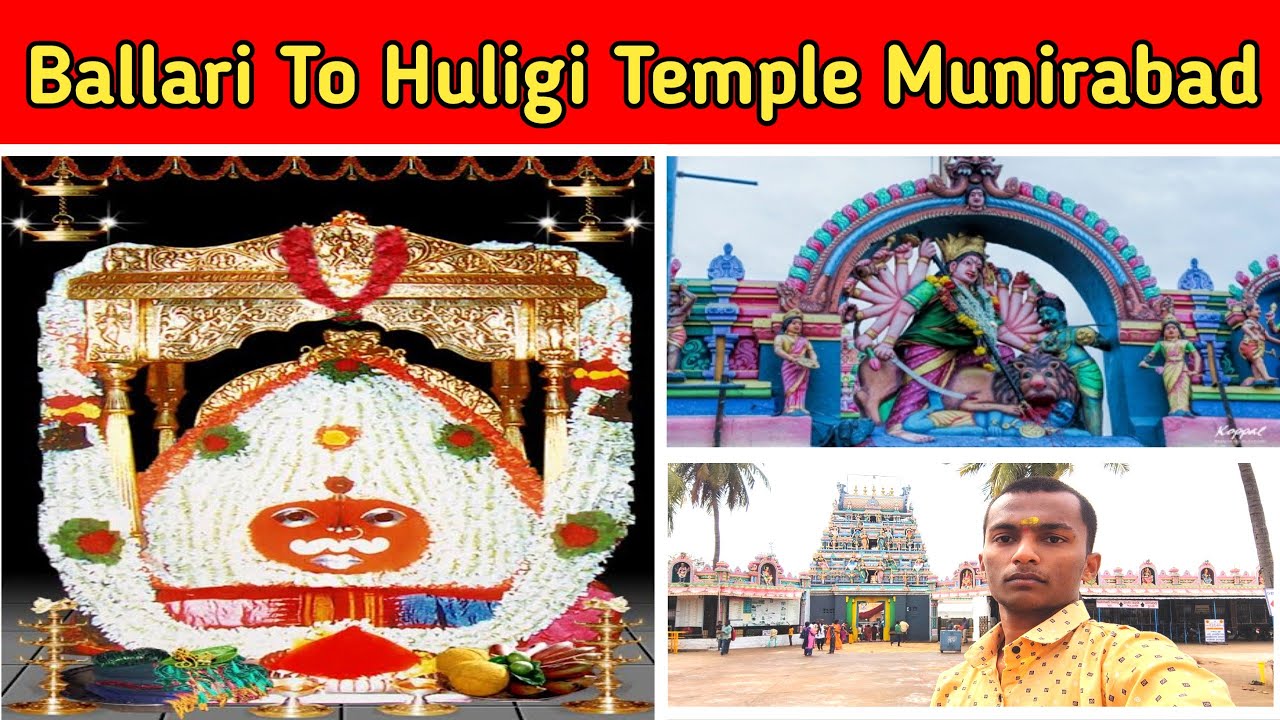 Ballari To Hospet Munirabad Huligi Temple Train - Full View from the Train!