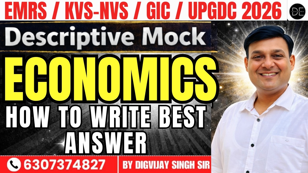 EMRS, GIC, UP GDC MAINS EXAM – HOW TO WRITE BEST ANSWER IN ECONOMICS | BY DIGVIJAY SIR |