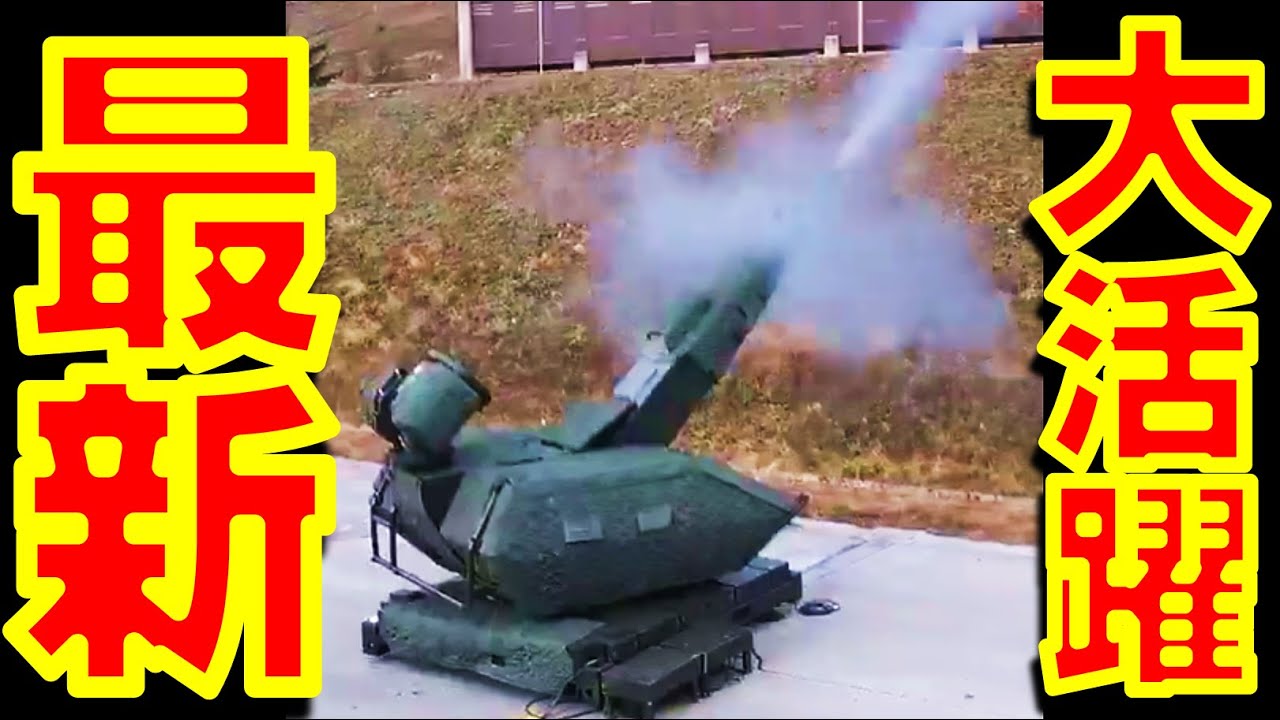 ロシア軍のシャヒド型ドローンの天敵！ ドイツの「スカイネックス」対空砲がウクライナで活躍する映像が公開された【石川雅一のYOUTUBEシュタインバッハ国際問題研究所】