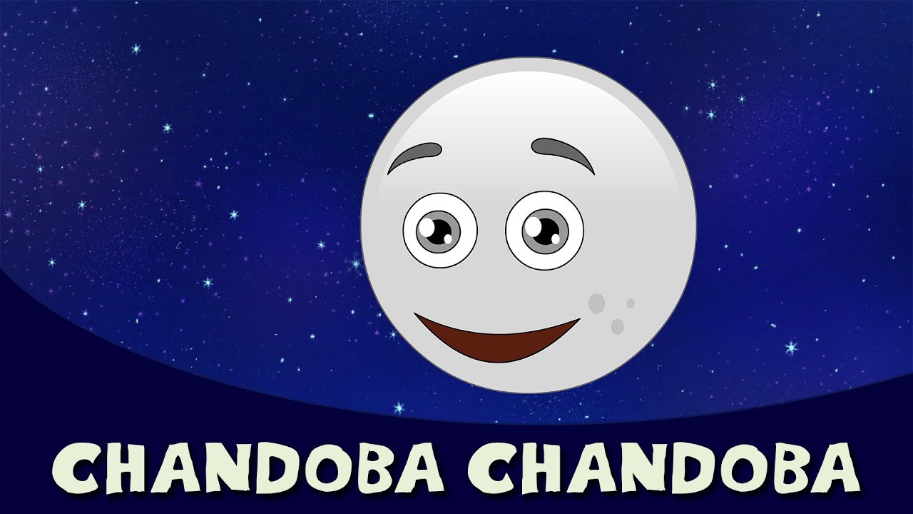Chandoba Chandoba Bhaglas Ka - Marathi Balgeet & Badbad Geete | Marathi Rhymes For Children