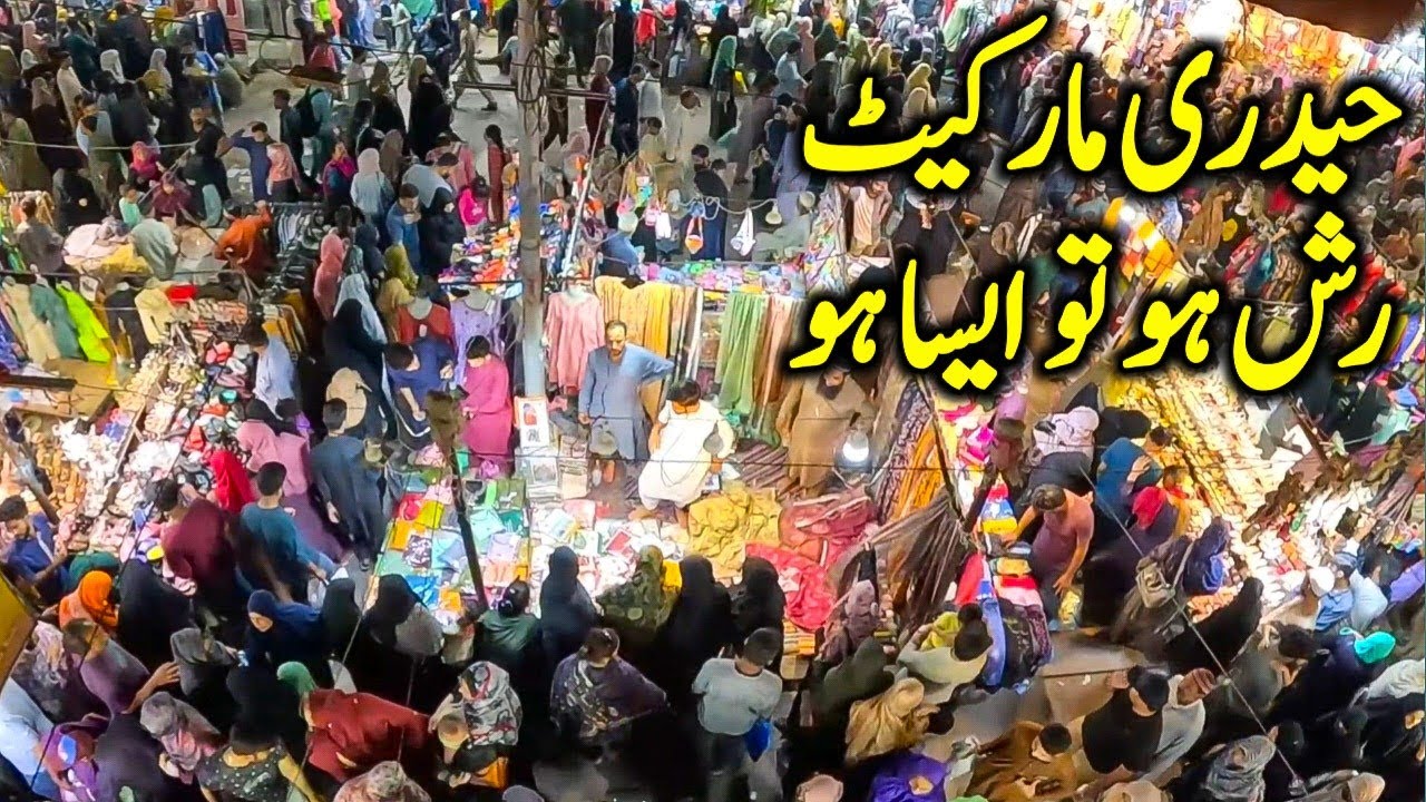 Eid shopping Rush Hydri Market Karachi تل دھرنے کی جگہ نہیں @focus with fahim