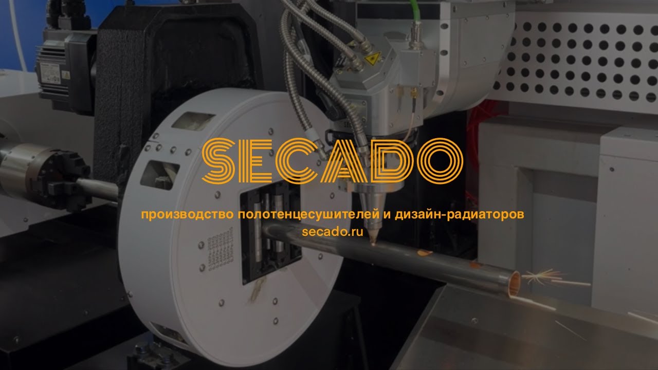 Видеоролик о компании Secado
