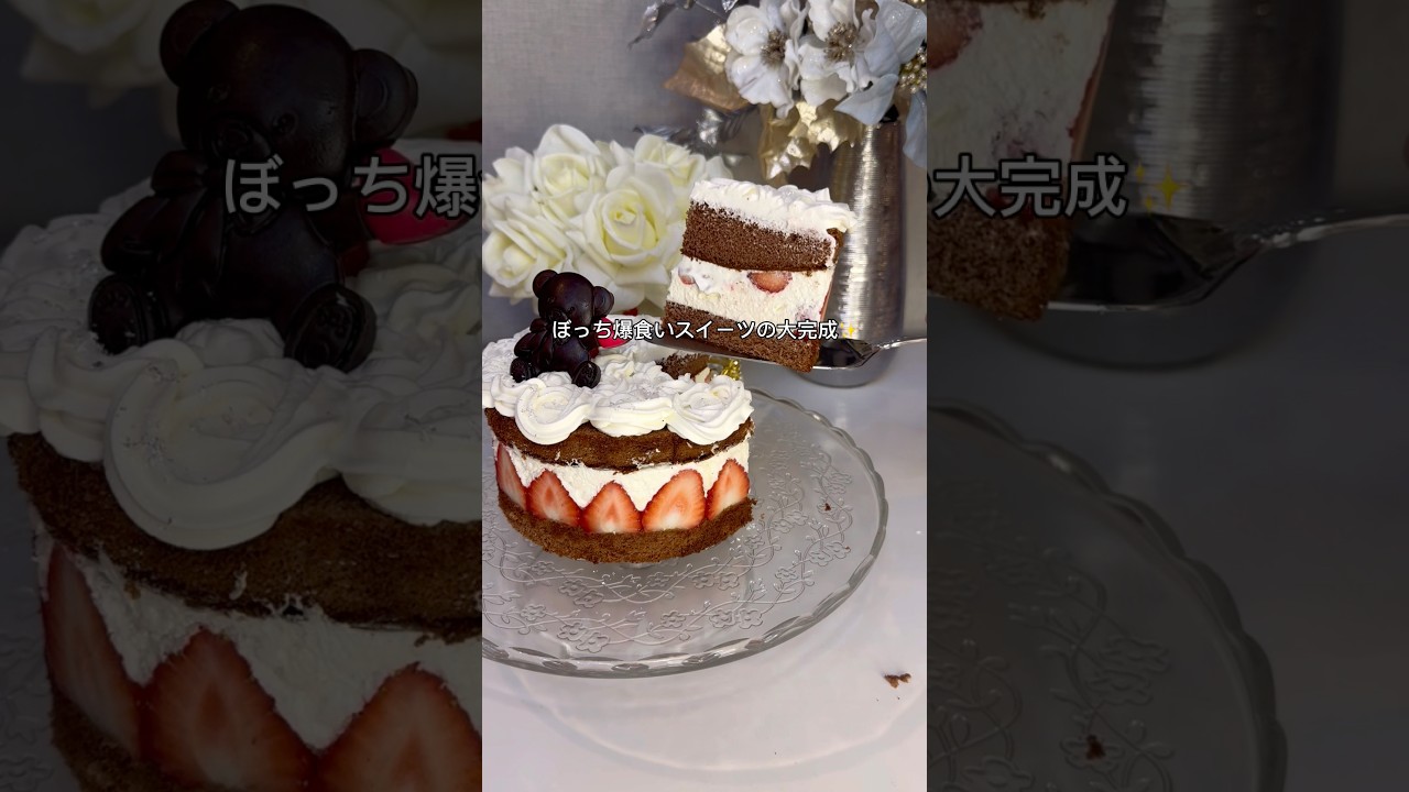爆食いするよ💕#PR#SHEINHome#SHEINsaveinstyle#スイーツ#VLOG