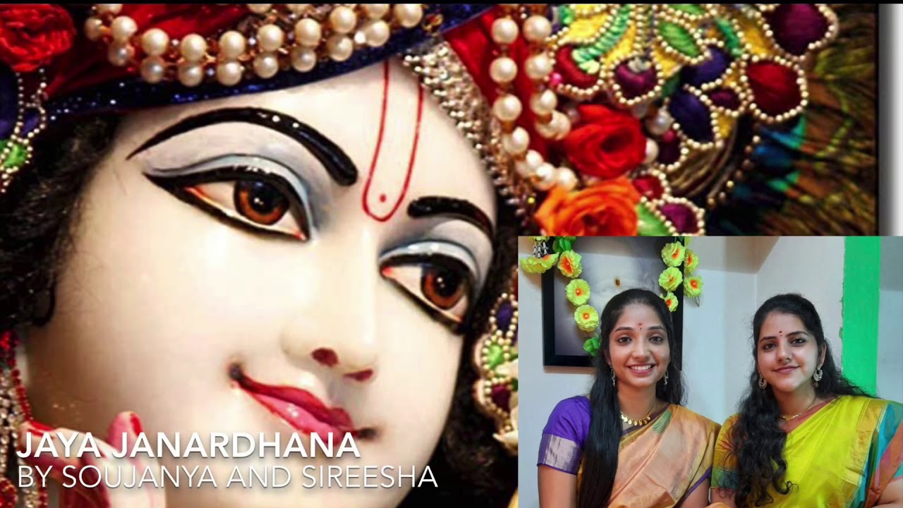 Jaya Janardhana full version | Devotional | Sousee series | Super Singer Sisters