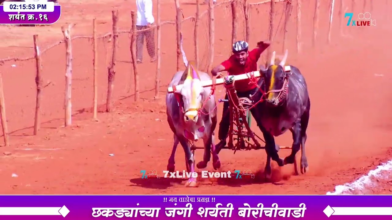 भिसेगाव एक्सप्रेस राजा बिनजोड च्या गुलालाचा मानकरी