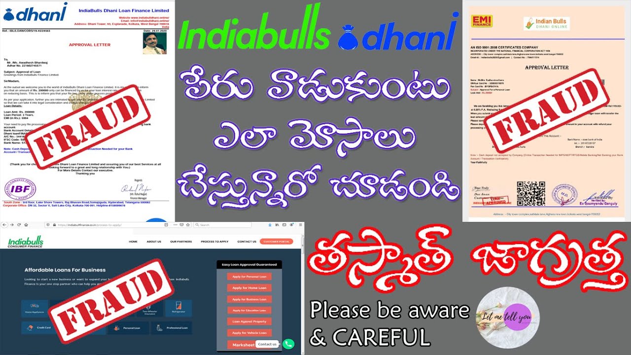 Fraudsters using INDIABULLS DHANI name and cheating people | Fake Loan Approval Letters | in Telugu