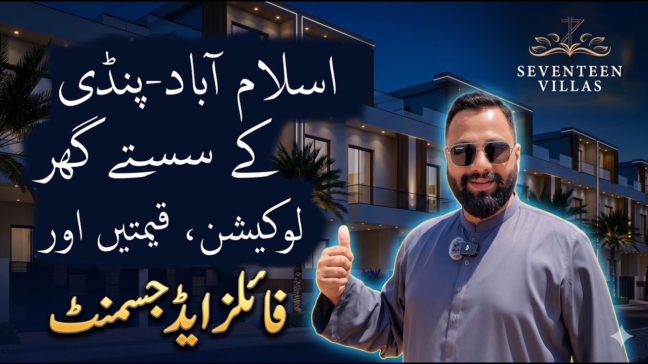 Seventeen Villas Islamabad | Seventeen Villas Location & Payment Plan | Low Cost Houses 