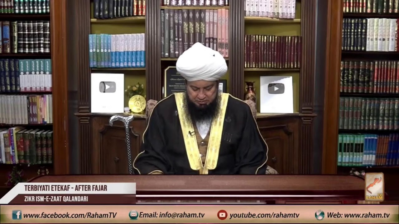Day 1 || After Fajar || Terbiyati Etekaf || 10th Mar. 2026 / 21st Ramadan 1447