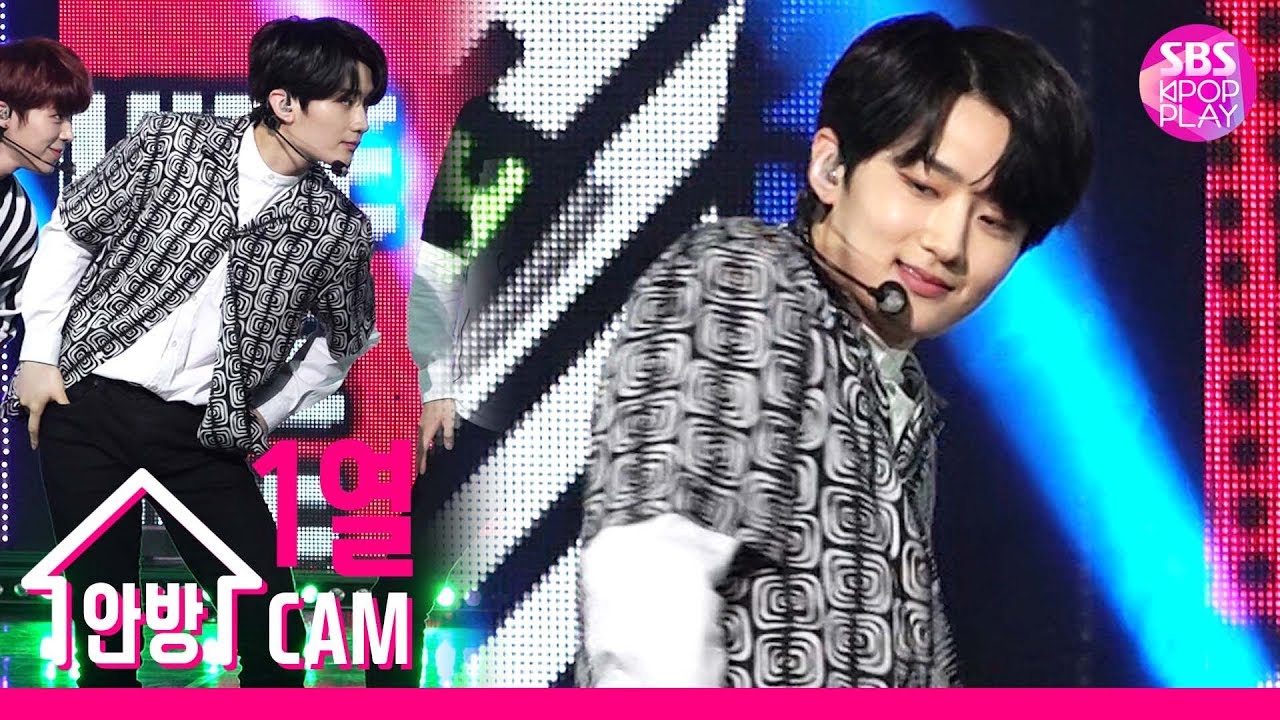[안방1열 직캠4K] 베리베리 용승 ‘딱 잘라서 말해’ (VERIVERY YONGSEUNG 'From Now' FanCam) |  @SBS Inkigayo_2019.5.12