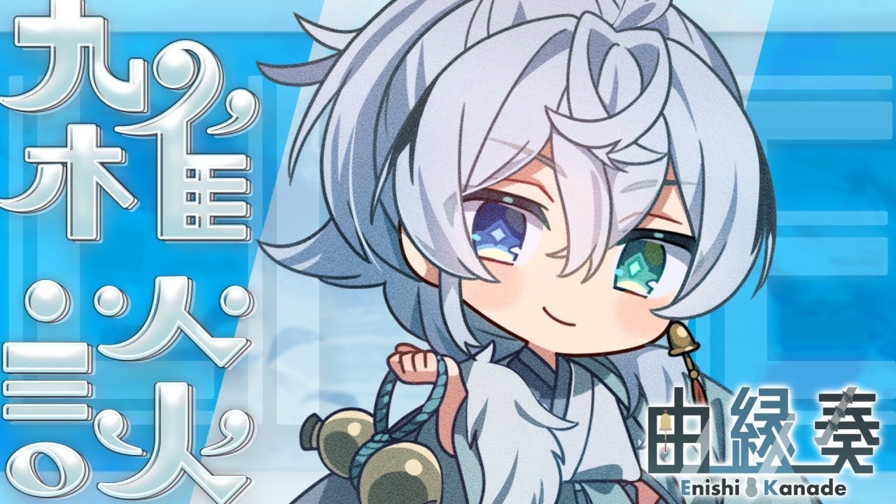 【 雑談 】 急なお休みごめんね 【 無性別 / 神見習いVTuber 】