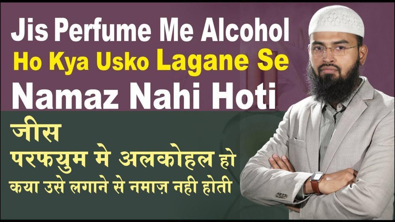 Jis Perfume Me Alcohol Ho Kya Usko Lagane Se Namaz Nahi Hoti Hai By Adv. Faiz Syed