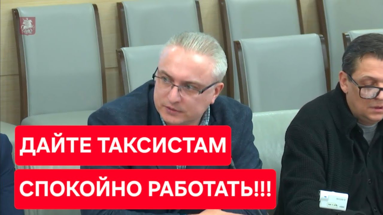 🔥Хватит кошмарить таксистов штрафами! Дайте спокойно работать!