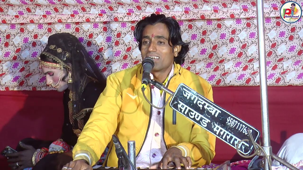 बाग़ने बगीचे ...स्थान:-  किशन भारती झुंजार जी धाम भारतीयों की ढाणी,मुंद्रा गायक फूलचंद जी मुंद्रा
