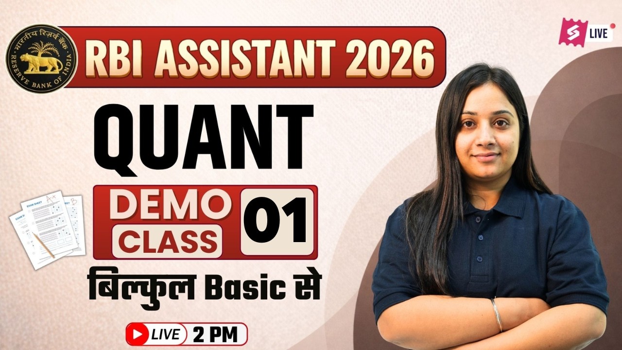 RBI Assistant Quant 2026 | RBI Assistant Quant Practice Class #1 | RBI Assistant Math by Nancy Mam