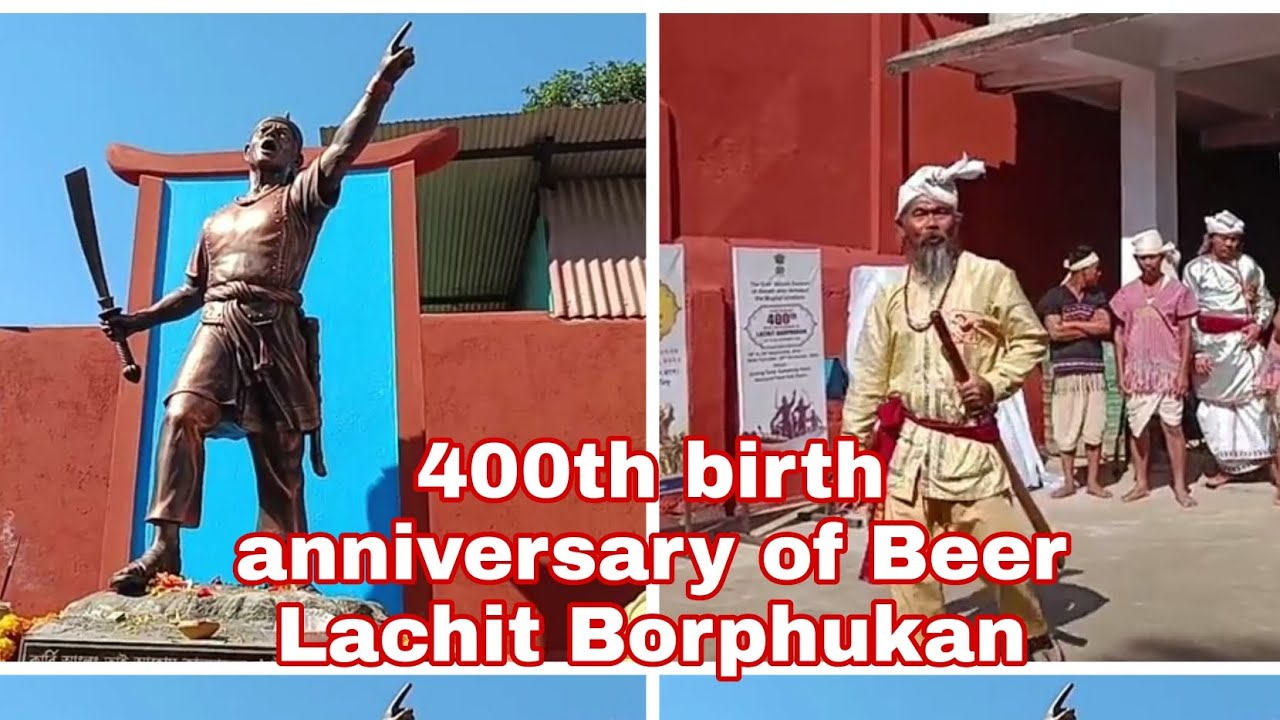 Lachit divas 2022 #assam