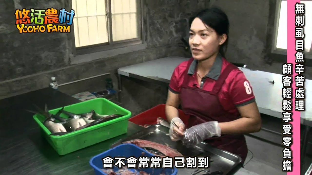 【台南北門虱目魚】無刺處理 輕鬆享受零負擔