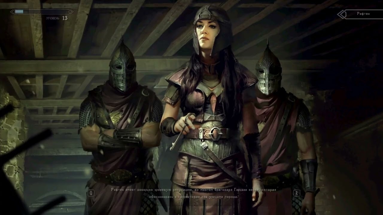 Skyrim RFAB ND 50/200 |Моварт| Часть 5