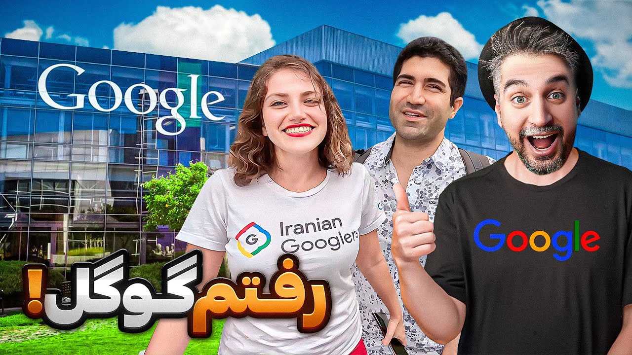 Google office tour🇺🇸🤩 !رفتم دفتر گوگل