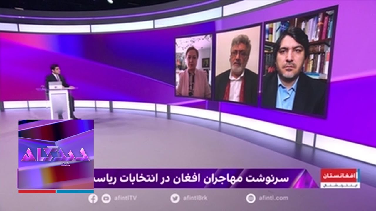 دیدگاه: سرنوشت مهاجران افغان در انتخابات ریاست‌جمهوری ایران