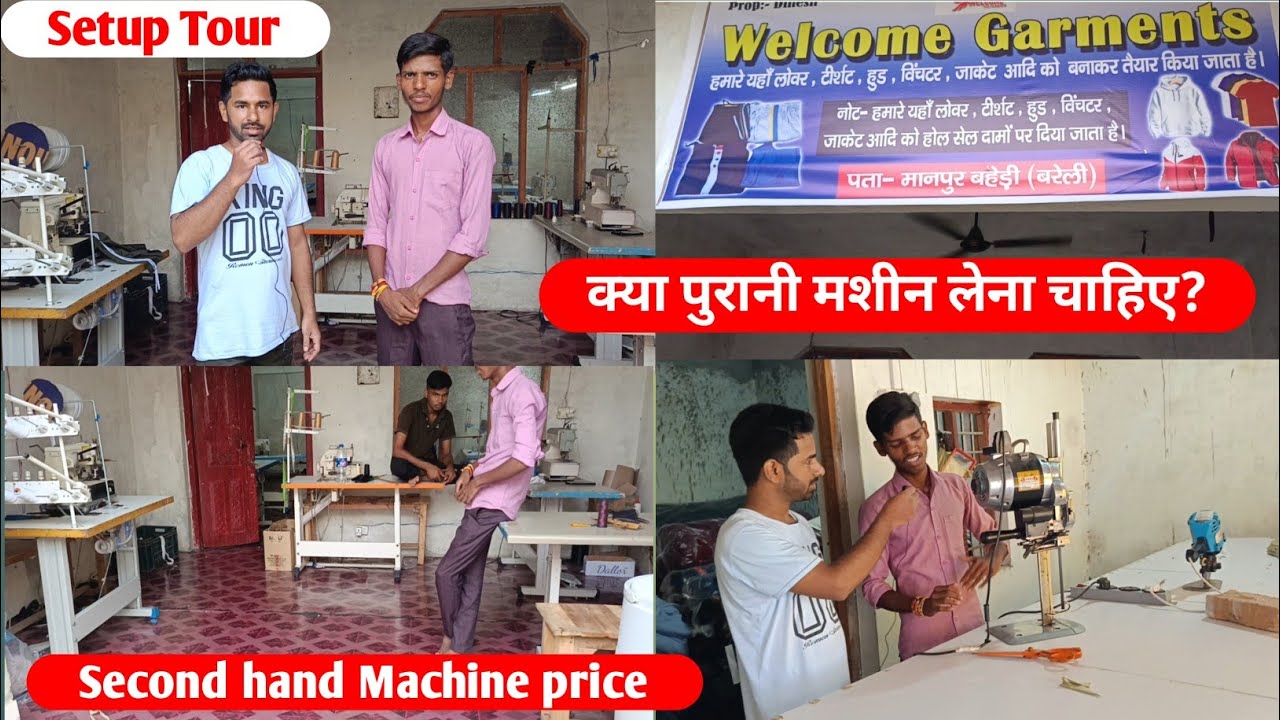 10 मशीनों का setup लगाने में कितना खर्चा आता है।। Sewing machine।। Garments manufacturing setup।।