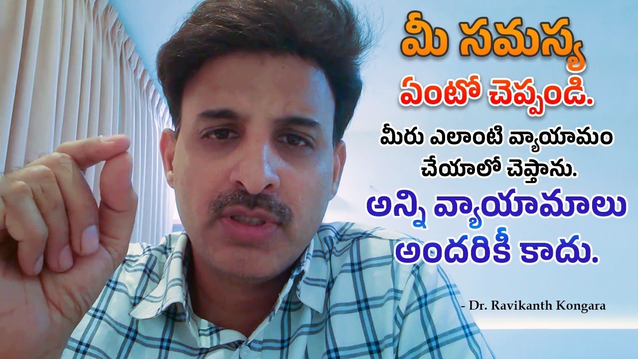 What Type of exercise is suitable for your age group | Gym | Yoga | Swimming | Dr. Ravikanth Kongara
