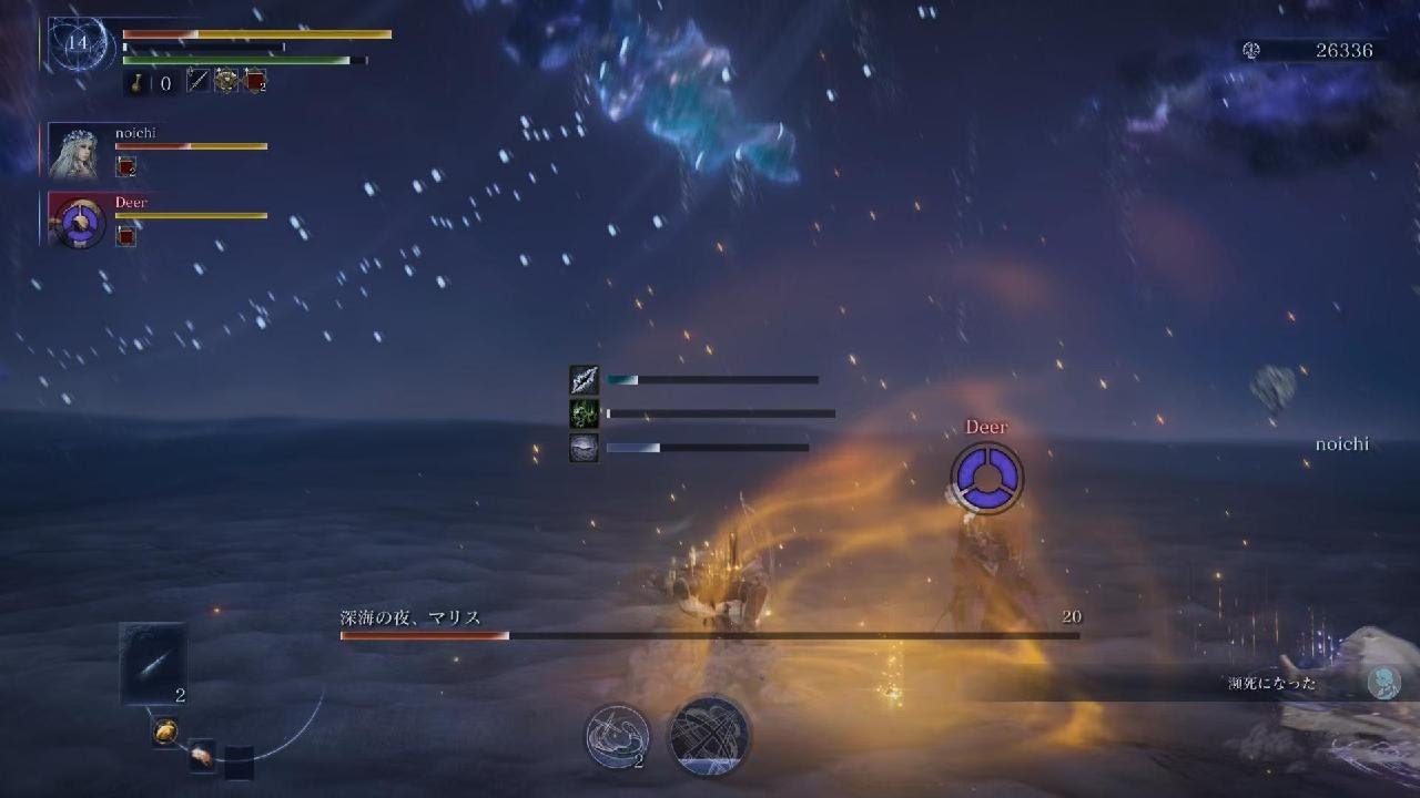 ELDEN RING NIGHTREIGN_常世マリス負け