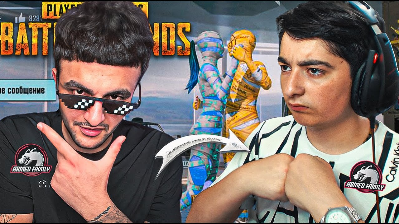 +1 Խաղացող AF - ում🤜🏼🤛🏼 ՀԱՅԿԱԿԱՆ ՏՈՒՐՆԻՌ 🇦🇲 20:00 ✔ PUBG MOBILE / ARMED FAMILY 👍🏼