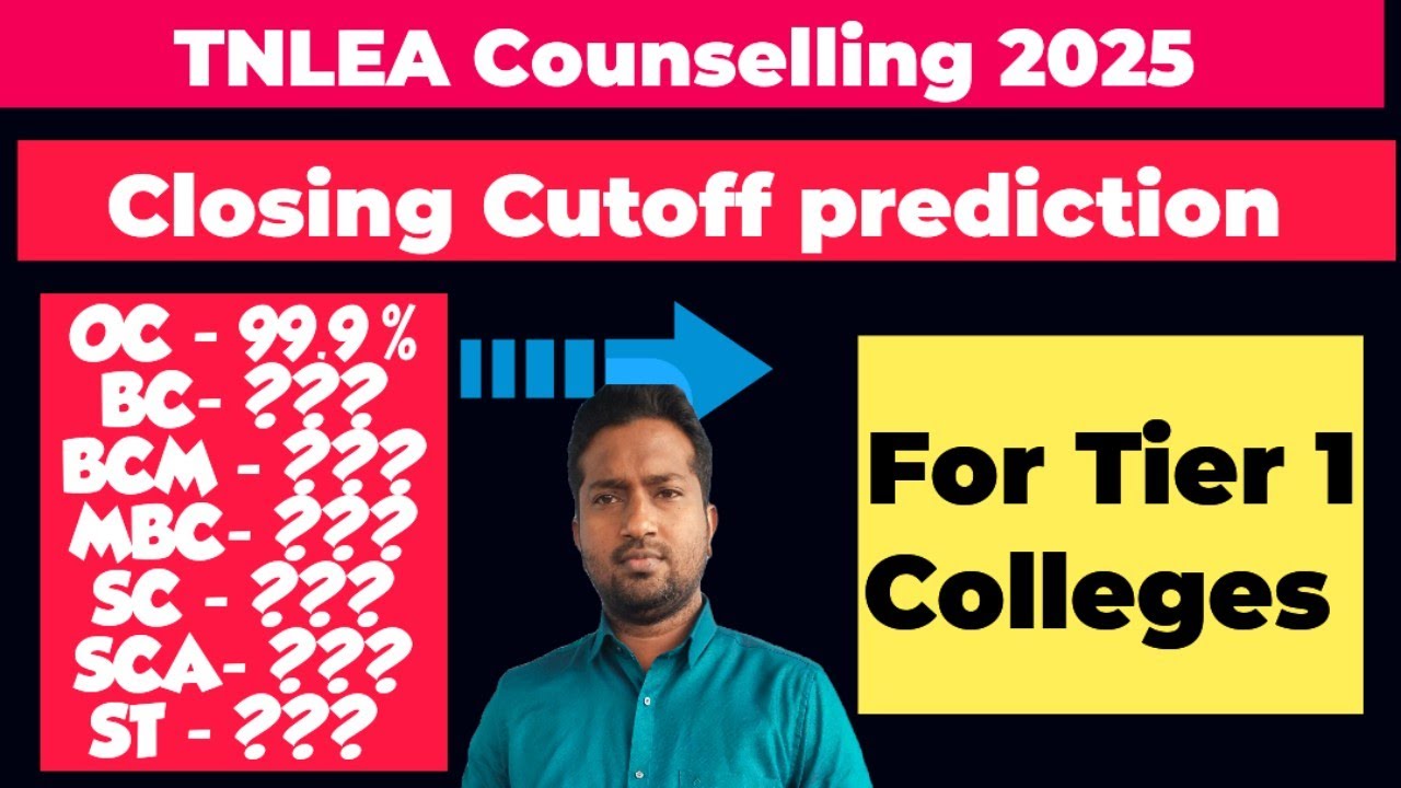 TNLEA 2025|Engineering lateral entry Cutoff prediction|Closing cutoff details|Vincent Info|