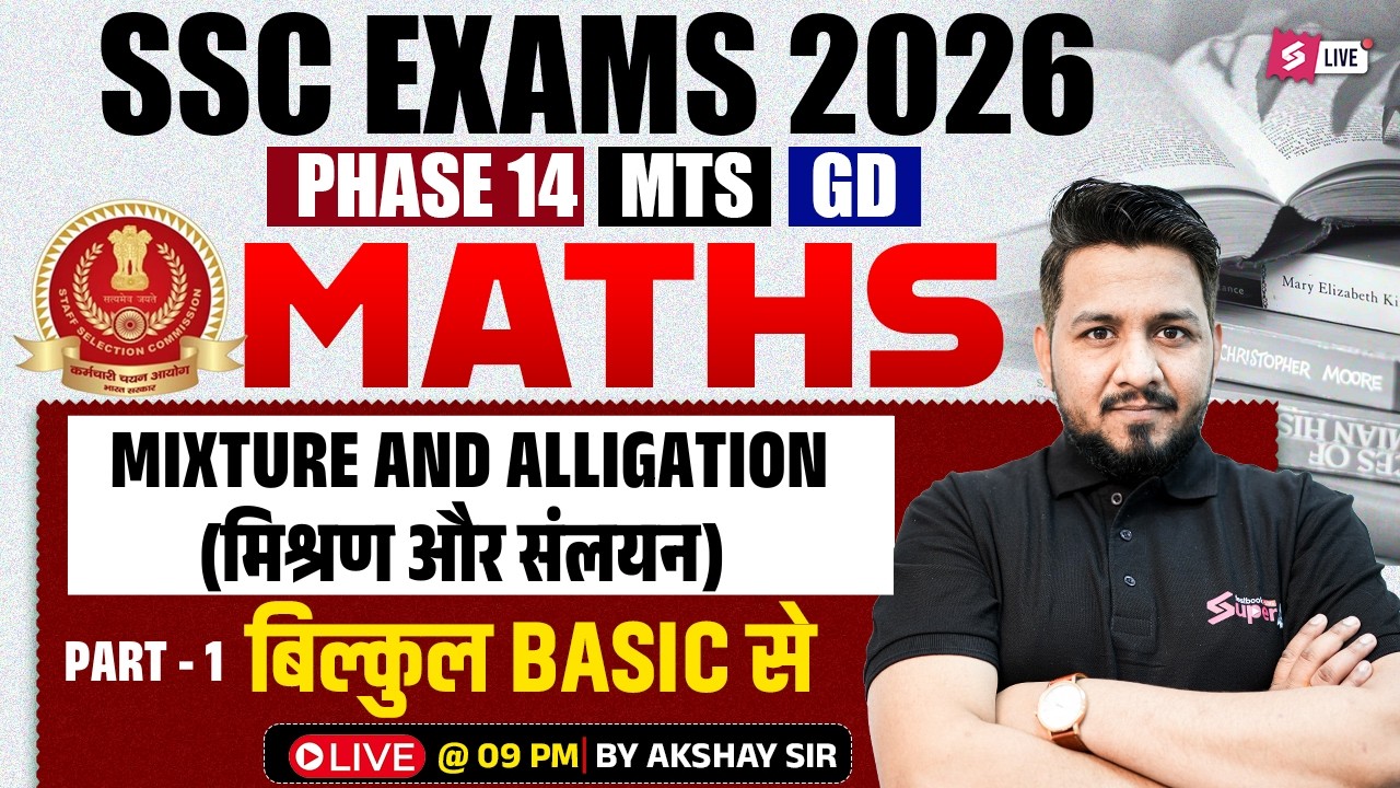 SSC 2026 Math Class | Mixture and Alligation for SSC Phase 14, MTS, SSC GD 2026 | Math by Akshay Sir