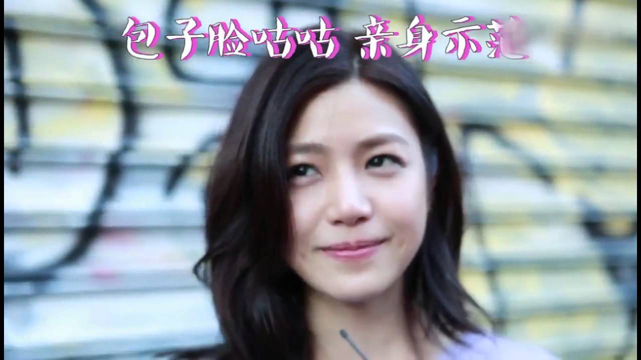 陈妍希传授包子脸女神5连拍