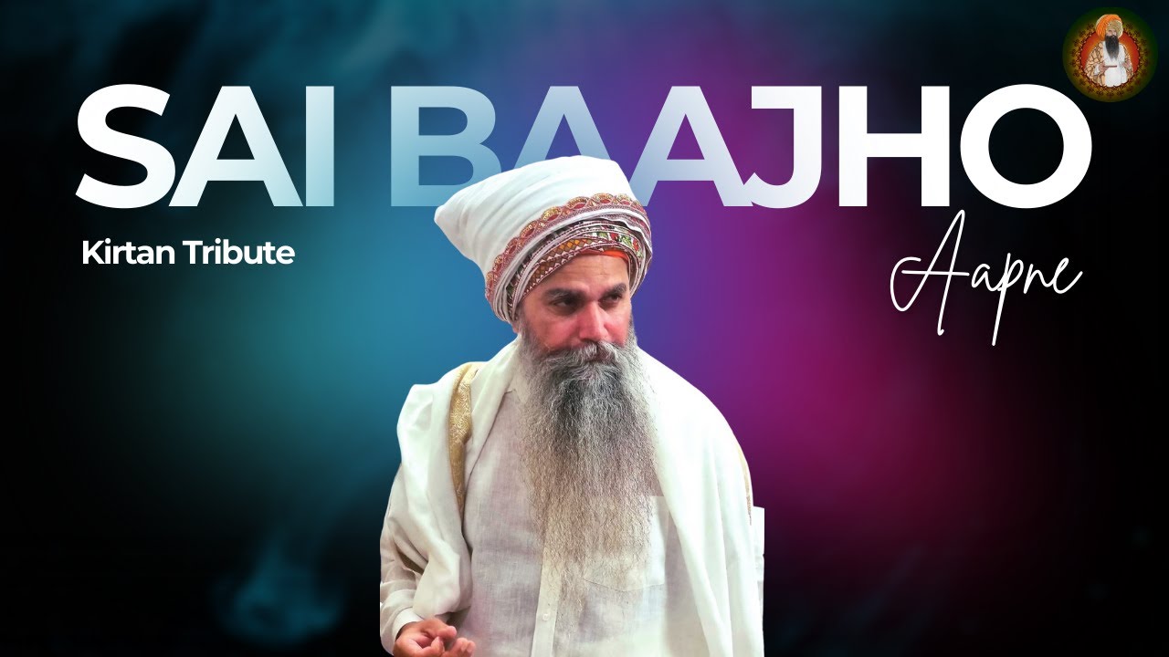 Saai Baajho Aapne ll Without my Lord -  Kirtan tribute for President Sahib Mahraaj Ji