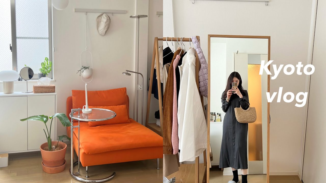 (Sub)일본vlogㅣNew 쇠데르함 소파🛋ㅣ이케아 스탠드 조명🕯ㅣ빵집 (アカネ, Design K)ㅣひとくちやㅣ 倉日用商店 잡화점 구경ㅣ출근하고 집 인테리어 했던 일주일 일상