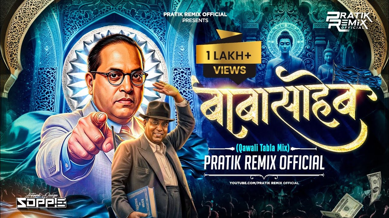 BabaSaheb Dj Songs Mashup (Qawali Tabla Mix) | Pratik Remix Official #bhimjayanti 