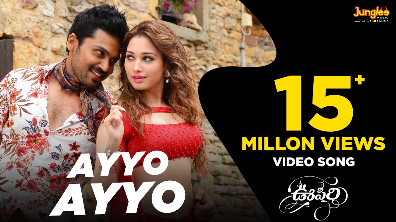 Ayyo Ayyo Full Video Song HD | Nagarjuna | Karthi | Tamannaah | Gopi Sundar