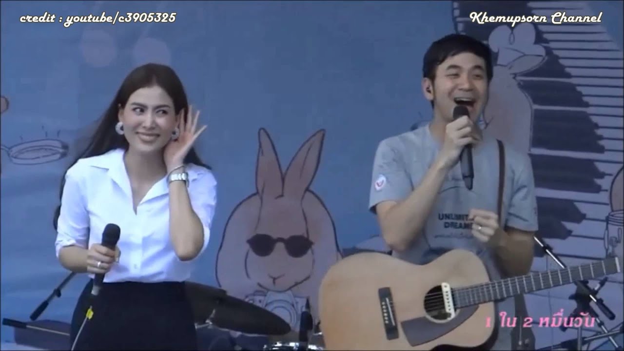 Cherry Khemupsorn (feat. Stamp) คิดถึงฉันไหมเวลาที่เธอ @ All Access Fest