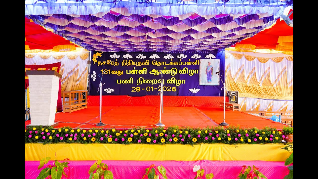 Nazareth Aided Primary School Yercaud Annual Day