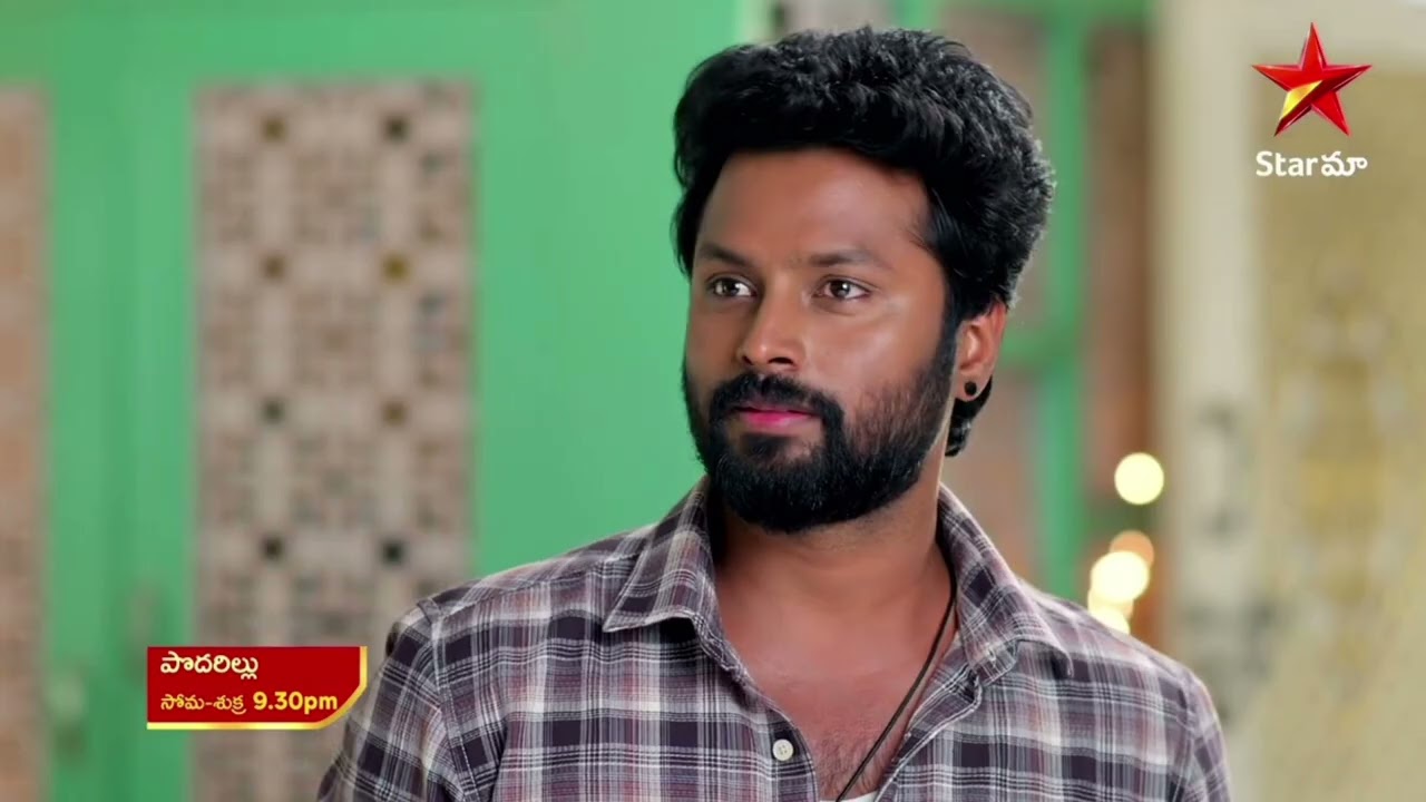 పొదరిల్లు సీరియల్ 🏡 Episodes ll Telugu #serial #telugu #trending #yt #daily #video #subscribe