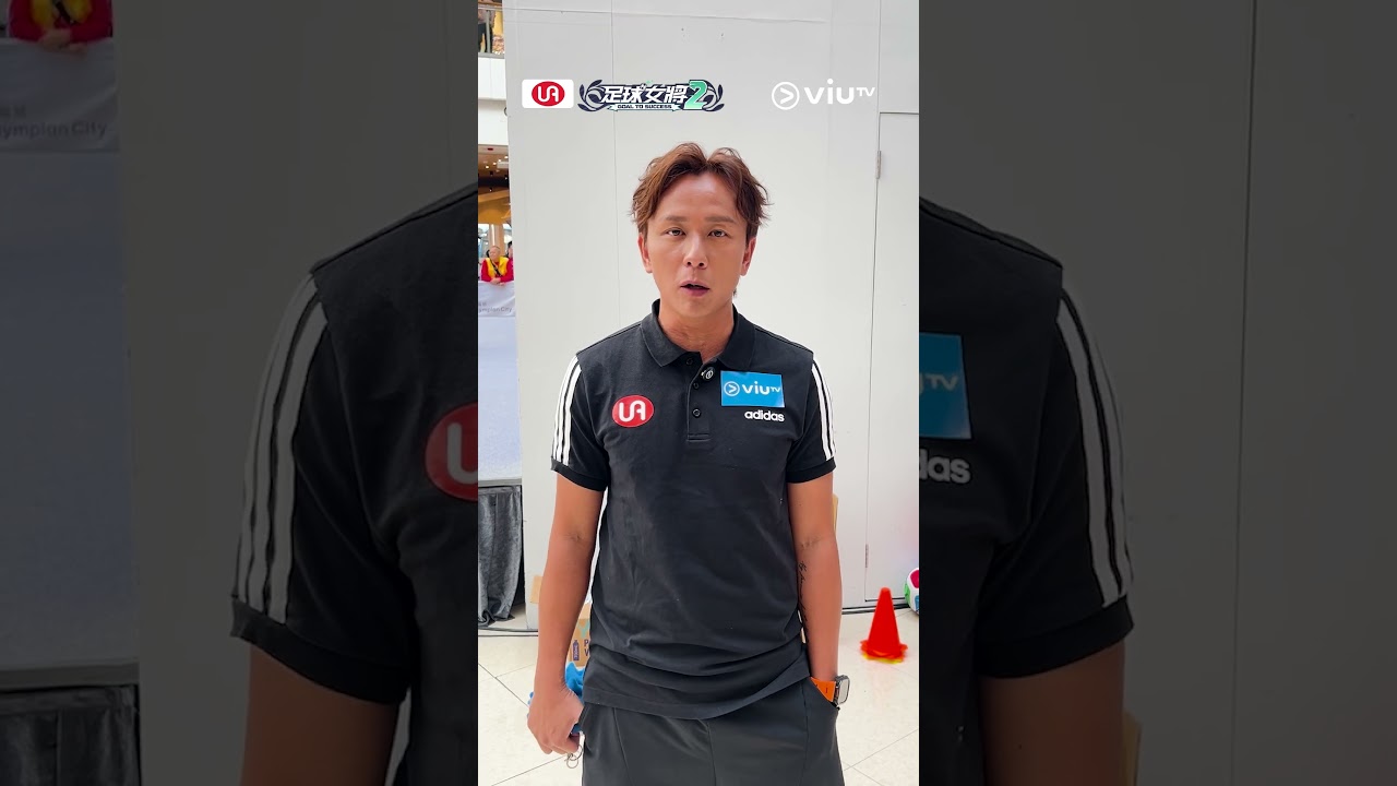 螢花新主教練🎉 盧均宜強勢加盟《足球女將2》⚽️
