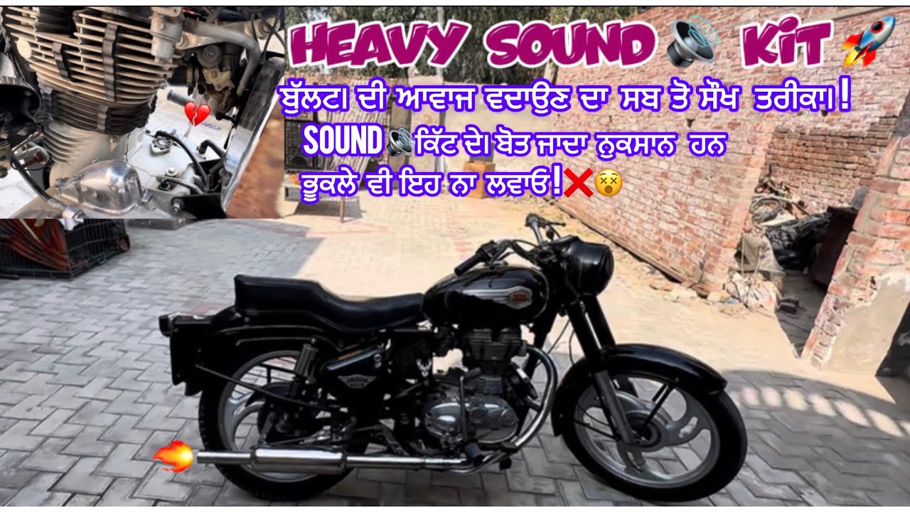 Standard ￼Bullet heavy sound kit 