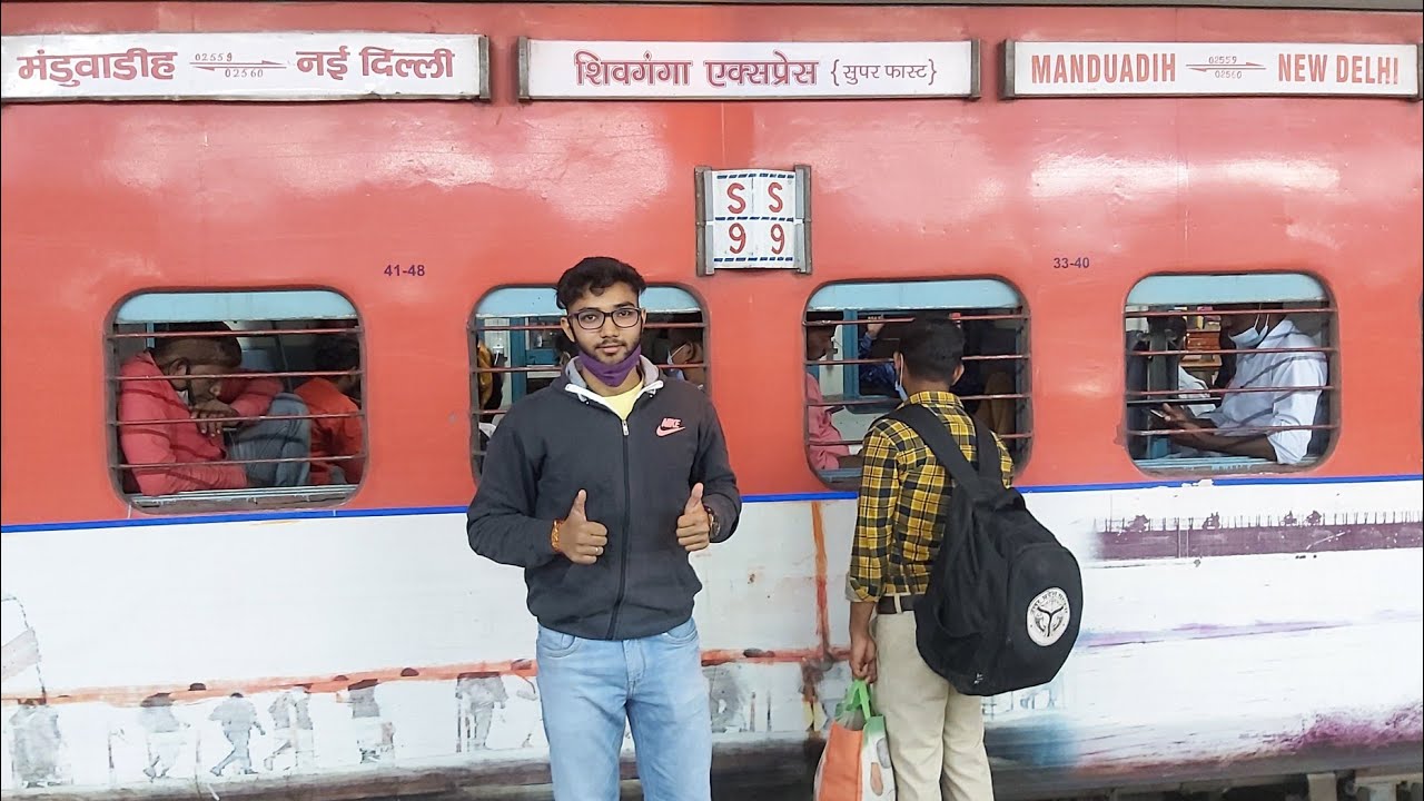 TRAIN JOURNEY SHIV GANGA EXPRESS(SUPERFAST)||02560 शिव गंगा एक्सप्रेस || NEW DELHI || MANDUADIH ||